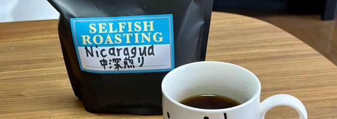 珈琲焙煎所 豆Lab.