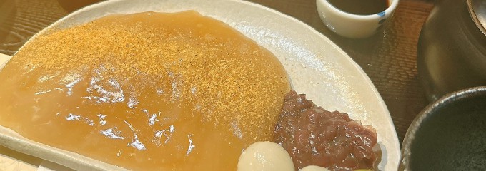 茶寮 翠泉 高辻本店