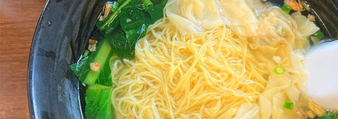 焼味佬