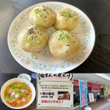 noradekiさんの写真