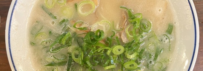 長浜らーめん 一心亭 郡山分店