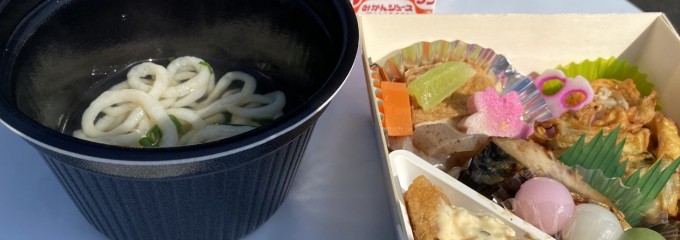酒蔵王手門