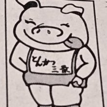 tehehetochanさんの写真