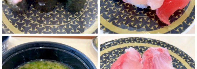 はま寿司 アクロスプラザ長岡店