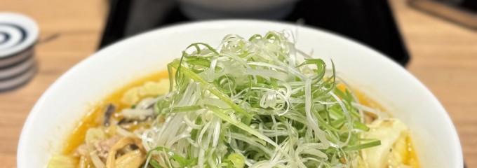 けやき 新千歳空港店