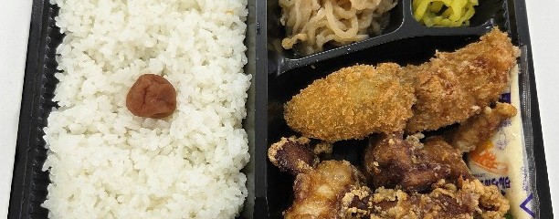 若草港北ニュータウン店