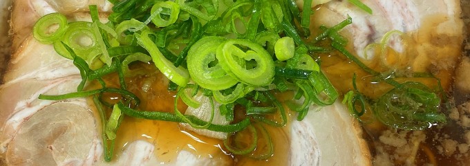 尾道ラーメン 一丁