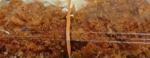 とんかつ檍 (あおき) 横浜馬車道店