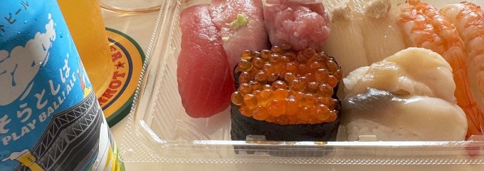 なごやか亭 栄通20丁目店