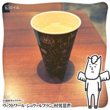 MeronDekaさんの写真