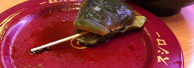 スシロー 新居浜店