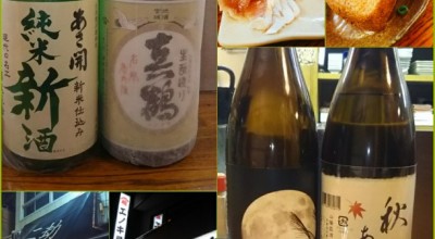 エノキ屋酒店 大阪市内その他 大国町駅 居酒屋