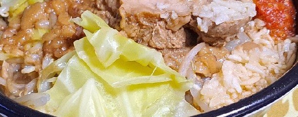 俺の生きる道 鳥山町店