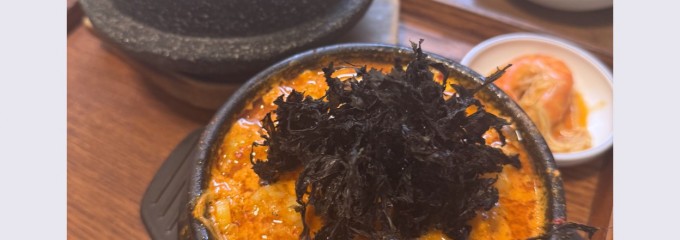 スントウブ(純豆腐)鍋専門店 コチュ