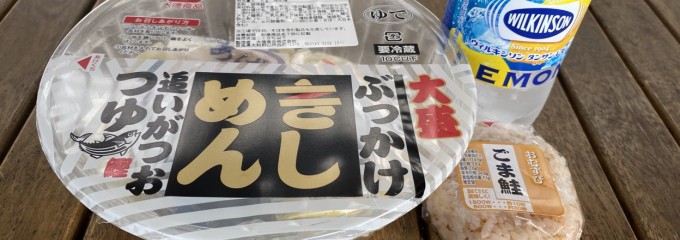 道の駅 西条のん太の酒蔵