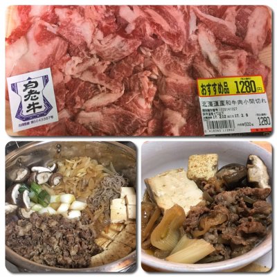 うおはん 恵庭駅 お土産