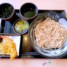 ゆで太郎 尾張旭店の写真