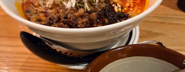 四川担々麺 どういうわけで、