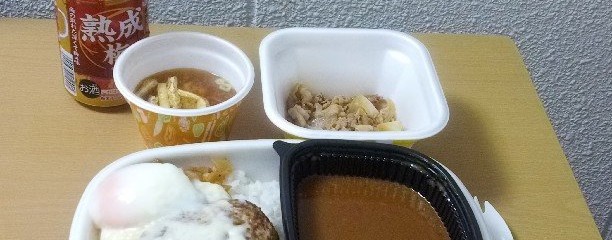 第3松竹梅ホテル