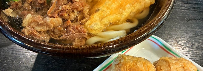 あずみうどん 朝倉店