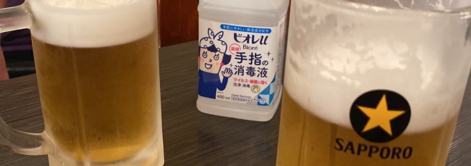 やきとん酒場 きらく屋