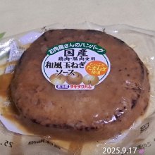 phatu_tendonさんの写真