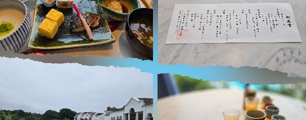 都リゾート 志摩 ベイサイドテラス