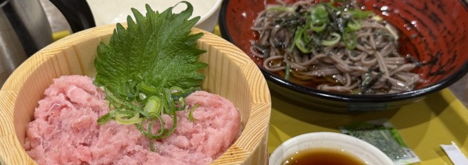 おひつごはん 四六時中 イオンモール幕張新都心店