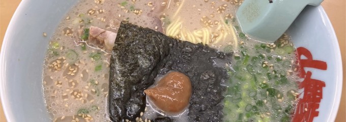山岡家 岩瀬店