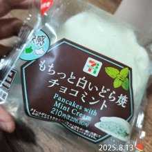 mikyann39さんの写真