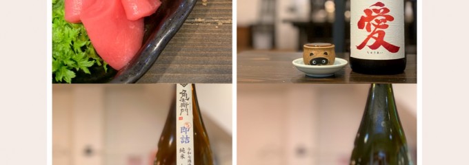 和食ダイニング拓