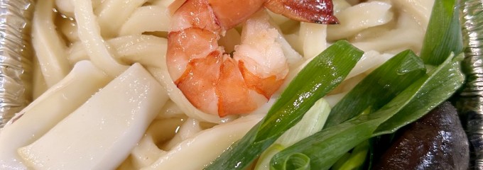 すぎ茶屋 福渡本店