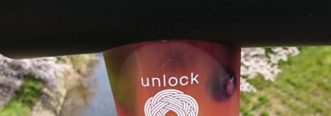 cafe unlock function