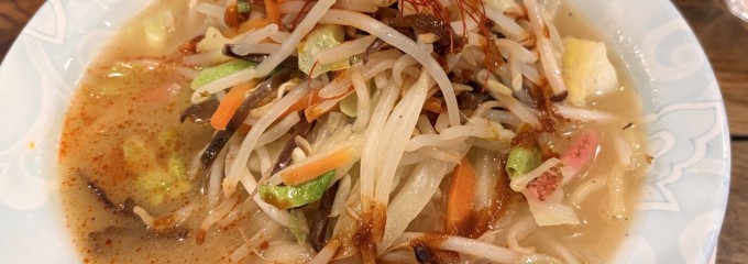 じげもんとん ちゃんぽん