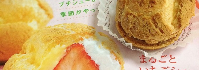 菓子乃季 サンリブ下松店