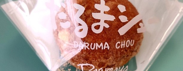 だるまや菓子店