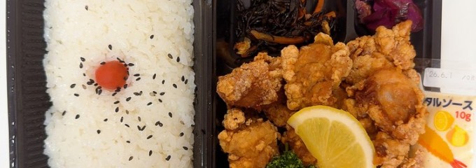 ミートショップうちの