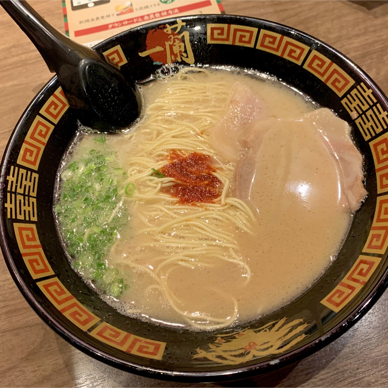 一 蘭 群馬