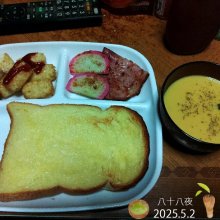 msy0730さんの写真