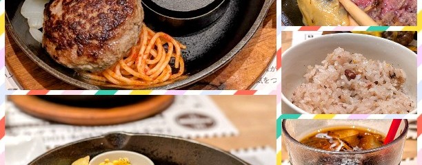 黒毛和牛100%ハンバーグ専門店やぎや
