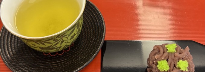 豊島屋菓寮 八十小路