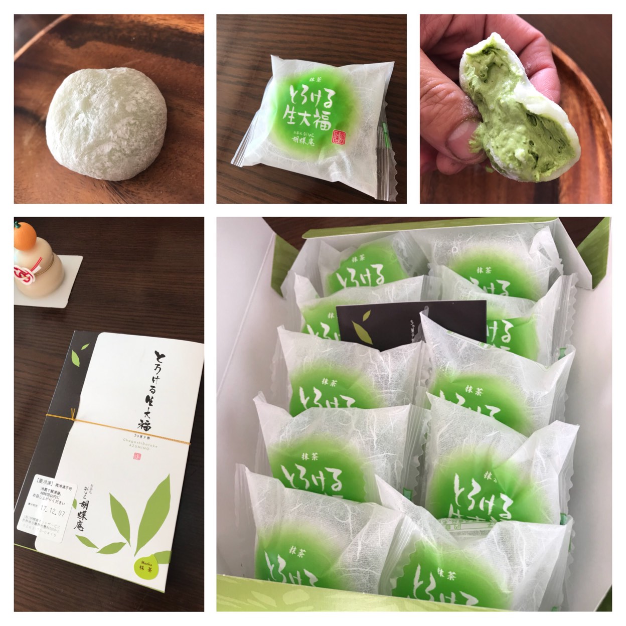 お茶元みはら胡蝶庵・あづみ野本店(安曇野市/その他グルメ