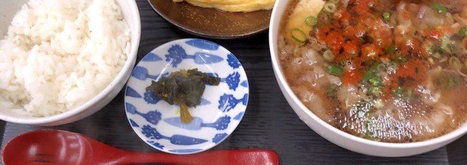 お肉屋きっちん