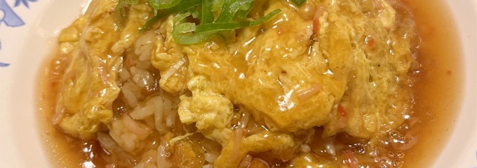 バーミヤン 府中天神町店