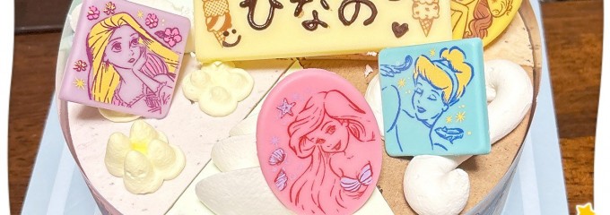 サーティワンアイスクリーム イオン若松店