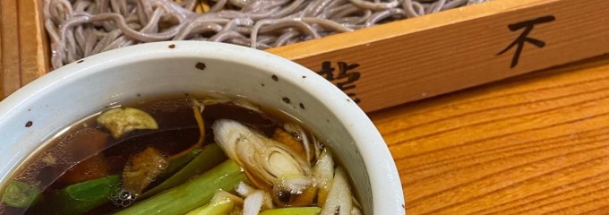 山寺瀧不動生蕎麦