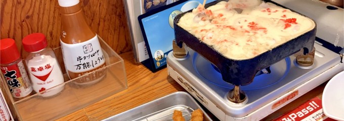 串カツ田中 両国店