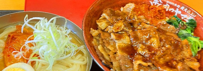 肉のヤマ牛