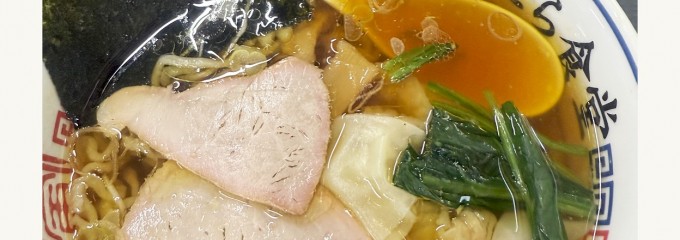 とら食堂
