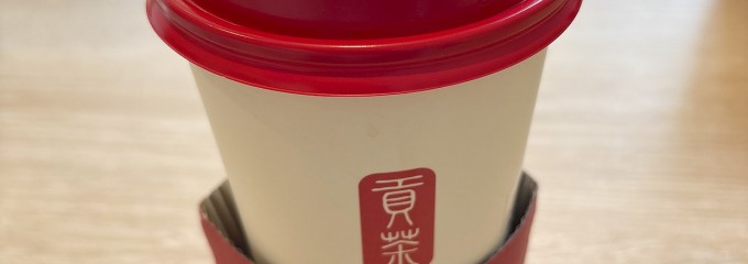 ふかや花園プレミアム・アウトレット